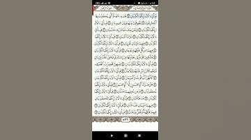 سوره الرحمن بصوت جميل جدا جدا 🥰👍💟💪😍😊🧡💟♥️❤️♥️♥️❤️♥️(4)