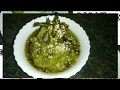 Green Tomato Sabji / Chatny | हिरव्या टोमॅटो ची चटणी किंवा भाजी