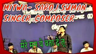 Mitwa Kahe Dhadkan.Shankar-Ehsaan-Loy.saroj suman.,मितवा कहे धड़कन,शंकर एहसान लोय.सरोज सुमन