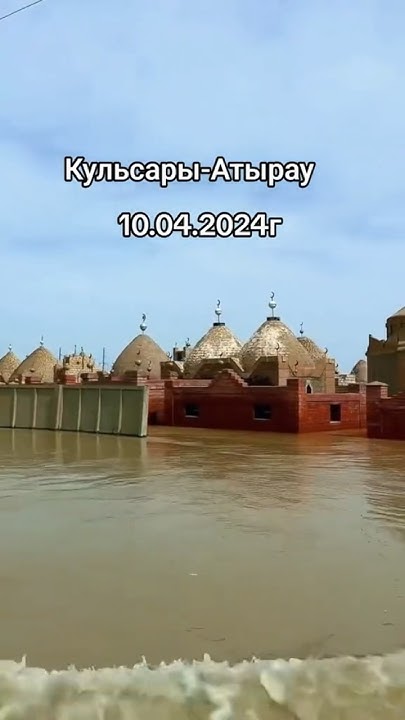 Құлсары , Атырау облысы бүгінгі жағдайы - YouTube