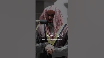 اللهم صل و سلم على محمد ‎القارئ: سعود الشريم السورة:المعارج (19-30)