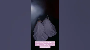 نانسي عجرم الدنيا حلوه 