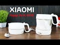 XIAOMI СКЛАДНОЙ ДОРОЖНЫЙ ЭЛЕКТРО ЧАЙНИК на 1л HL Folding Electric Kettle