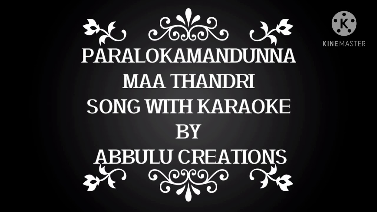 Paralokamandunna maa thandri song with karaoke