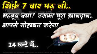 Download lagu Mehboob Kya Uska Pura Khandan Mohabbat Karega