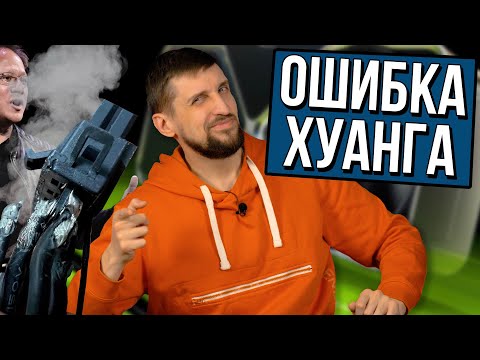 О ситуации с видеокартами, пессимизме TSMC, оптимизме Intel и технологиях в России.