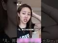''男といたほうが楽''が理解できない#中町綾 #中町綾ちゃん #切り抜き動画 #切り抜き #おすすめ