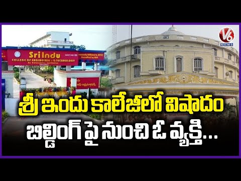 Tragedy Incident at Sri Indu Engineering College | V6 News - V6NEWSTELUGU