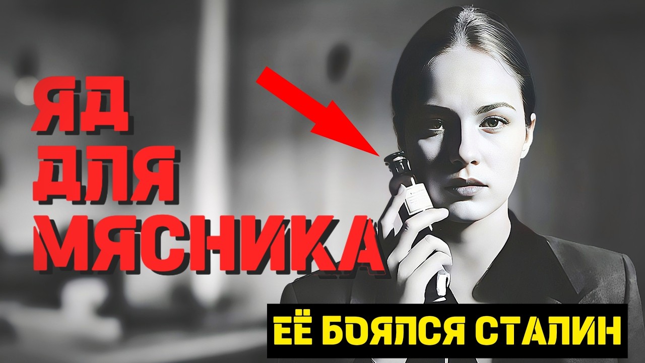 ФОРМУЛА МЕСТИ: Как простая провизорша заставила 