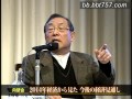 向研会 2014年経済総括