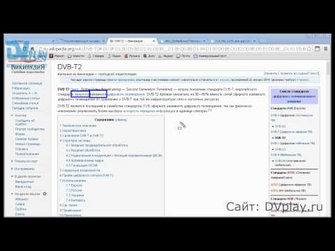 Что такое DVB-T2?