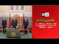 التسجيل الكامل للخطاب الملكي بمناسبة عيد العرش المجيد 29 يوليوز 2025 التسجيل الكامل للخطاب الملكي بمناسبة عيد العرش المجيد 29 يوليوز 2025