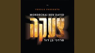 Video thumbnail of "Mordechai Ben David - כל הנשמה"