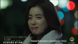 Tatsuro Yamashita Christmas Eve   We listen to music together at noon and wish and wish