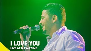 YouNess - I Love You (Live At Mawazine) 2019 | (يونس -  (مهرجان موازين