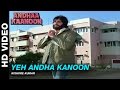 Capture de la vidéo Yeh Andha Kanoon - Andha Kanoon | Kishore Kumar | Amitabh Bachchan &Amp; Hema Malini