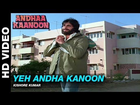 yeh-andha-kanoon---andha-kanoon-|-kishore-kumar-|-amitabh-bachchan-&-hema-malini