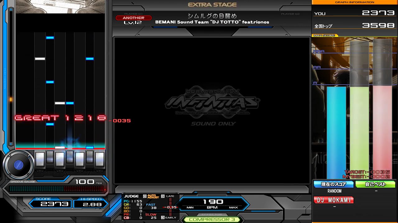 シムルグの目醒め SPA 3533 (MAX-111) PERFECT