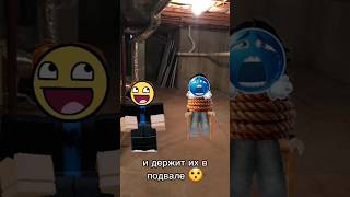 А и Б сидели на трубе