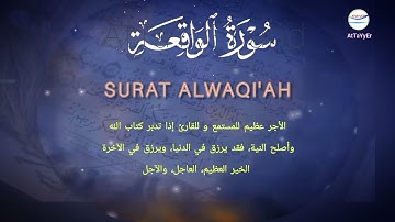 سورة القارعة خشوع وراحة للقلب