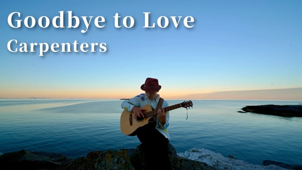 ギターで唄う カーペンターズ Carpenters】Goodbye to Love | Fingerstyle Guitar in Å, Norway