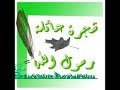 شجرة عائلة الرسول (ص) ونسبه كامل