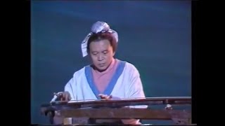 Video thumbnail of "龚一演奏古琴名曲《流水》 Guqin Expert Gong Yi Plays "Liu Shui" ("The Flowing Water")"