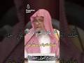 خلك لحالك إذا صرت على حق العلا مه د صالح الفوزان