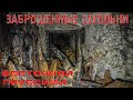 ⚒ Заброшенные штольни Восточной Пруссии ⚒