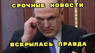 Пенсионный фонд тратит деньги не на пенсионеров