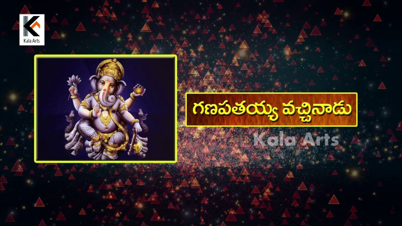 ekadantaya kannada mp3 song download ekadantaya kannada mp3 song download
