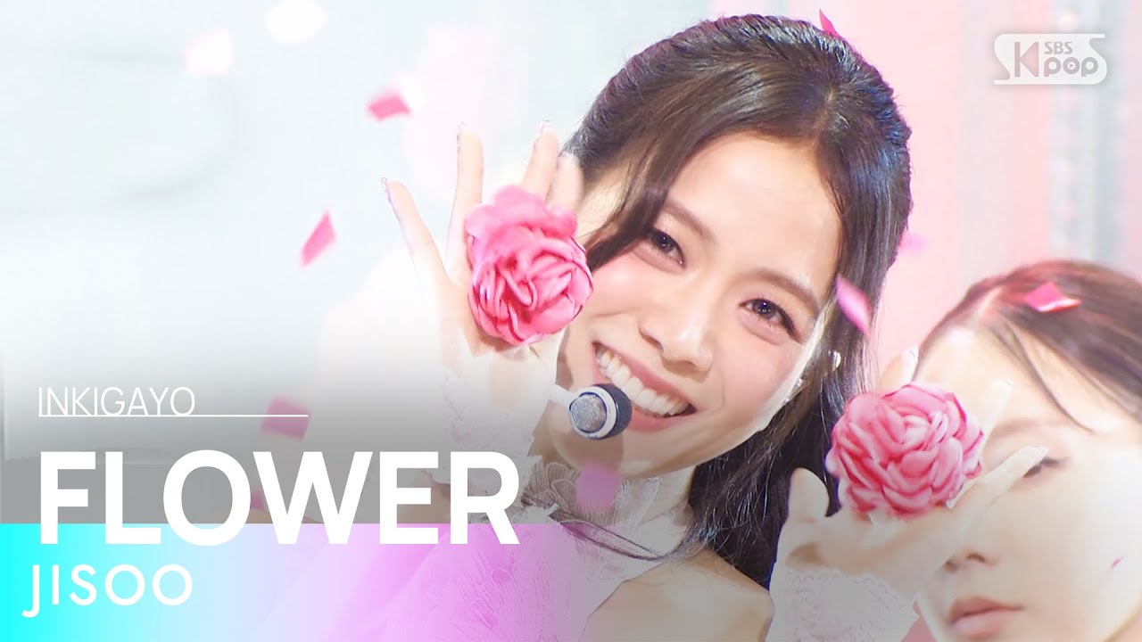JISOO(지수) - FLOWER(꽃) @인기가요 inkigayo 20230416 JISOO(지수) - FLOWER(꽃) @인기가요 inkigayo 20230416