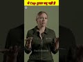 Hidden Science Rehbinder Effect in 30 Seconds#RehbinderEffect#ScienceFacts#shorts#facts#factsnation