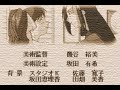 スーパーリアル麻雀P7 ED ゆりな なつき せりか えつこ スーパーリアル麻雀P7 ED ゆりな なつき せりか えつこ