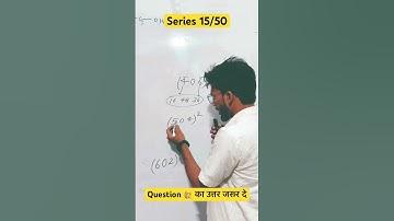 Square Maths Short Tricks 15/50 #shorts #maths #mathstricks #trending #song #mathway