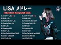 LiSA メドレー ベストソング2022 - LiSA フルアルバム2022 LiSA 史上最高の曲 Vol.2