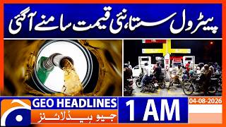 Petrol Prices Cut in Pakistan | New Price Revealed! | 1 AM Headlines Geo News (4th August 2026)
