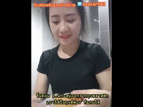 Video: Yuav Ua Li Cas Xim Stubble: 12 Kauj Ruam (nrog Duab)