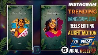 Instagram Trending Bhojpuri Status Video Editing In Alight Motion  Bhojpuri Status @07VIDEOEDIT  screenshot 2