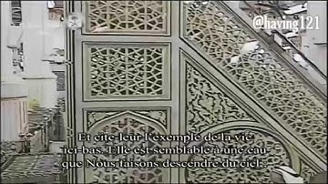 تراويح ليلة 14 رمضان 1436 للشيخ حسين آل الشيخ ماتيسر من سورة الكهف