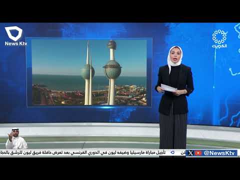 الكويت استقطبت استثمارات أجنبية جديدة تجاوزت قيمتها 195 مليون دينار في 2022 2023