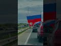 В честь Победы к монументу Советского Солдата. 28 автопробег во Ржев,  8 мая 2023 г. Благодарю всех.