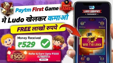 Paytm First Game Se Paise Kaise Kamaye ! 1 Refer ₹500 ! Gaming Earning app 2023