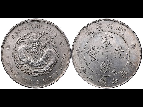 China dragon dollar. Hu-Peh silver dollar ND (1909-1911) - Rare Condition!