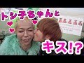 【ももクロ】トシ子ちゃんとまさかのキス!?【ももいろクリスマス2017〜完全無欠のEle…