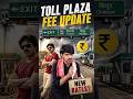 ఇలా చేస్తే Toll Charges కట్టాల్సిన అవసరం లేదు!🤔 #shorts #tollplaza