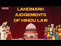 Landmark Judgements on Hindu Law Lecture Notes Lawvita