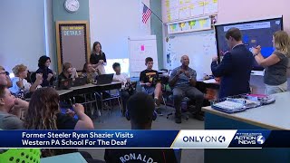 Famous Former Steeler Ryan Shazier visits Western Pa. School For The Deaf Net Worth