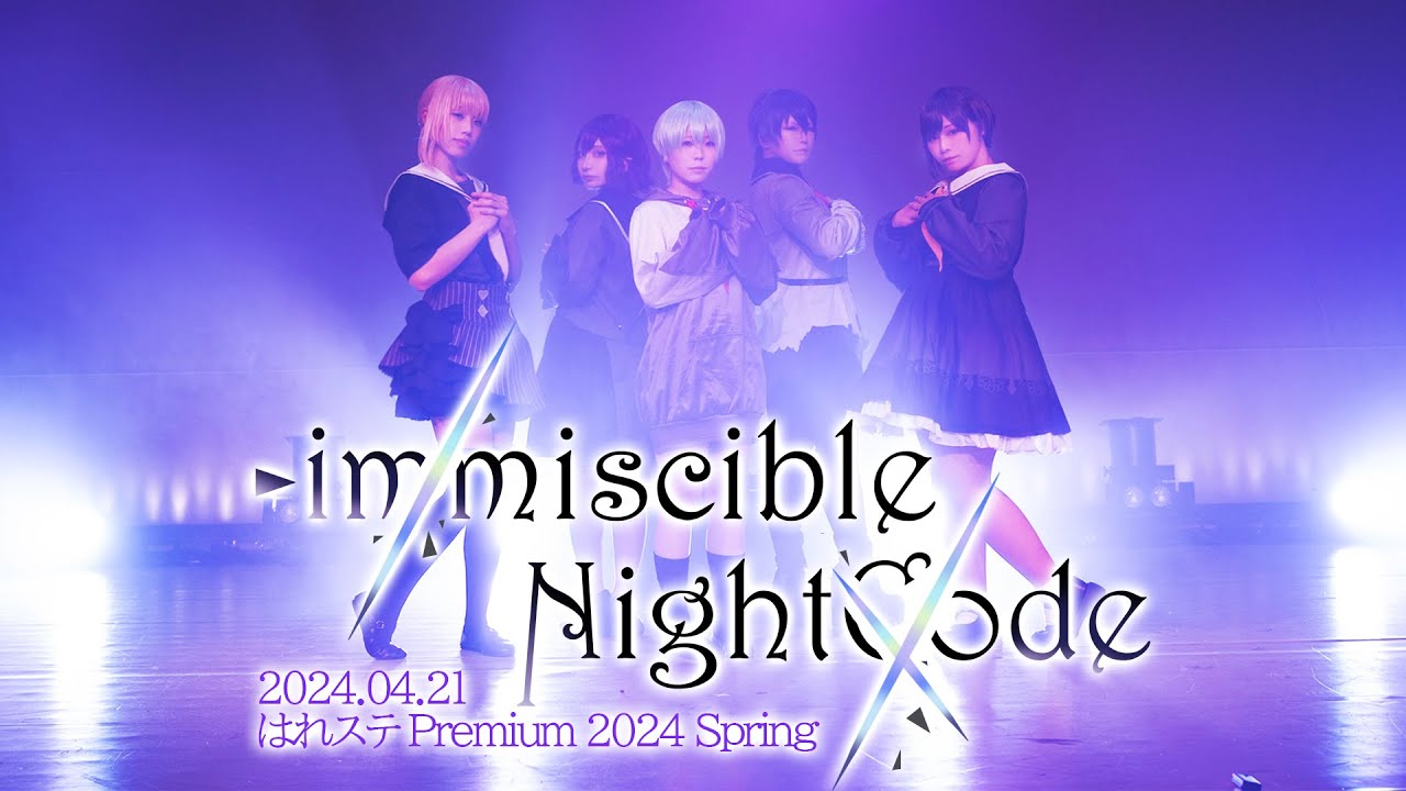 【プロセカ】はれステPremium2024Springコスプレパフォーマンス【25時、ナイトコードで。踊ってみた】