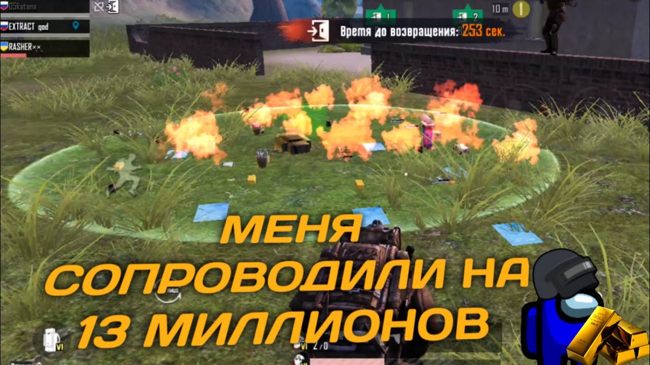 Рекорд выноса метро рояль 7 карта